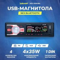 Ресивер-USB Swat MEX-1025UBA 4x50вт MP3, USB, SD, 2RCA