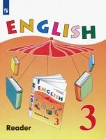 Верещагина И., Притыкина Т. "English Reader. Английский язык. Книга для чтения. 3 класс. Пособие для учащихся общеобразовательных учреждений и школ с углубленным изучением английского языка"
