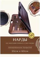 Нарды с ручкой из массива ясеня и эко - кожи 55 на 60 см / Подарочные нарды деревянные черные кожаные