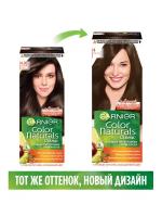 Garnier Стойкая питательная крем-краска для волос "Color Naturals", оттенок 4.00, Глубокий темно-каштановый