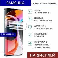 Гидрогелевая защитная пленка для Samsung Galaxy S6 Edge (Глянцевая, Дисплей) Прозрачная