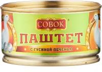 Совок Паштет с гусиной печенью, 130 г