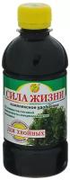 Комплексное органоминеральное удобрение "Сила жизни" для хвойных 0,3 л концентрат