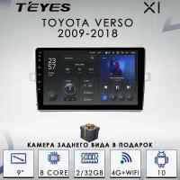 Штатная автомагнитола Teyes X1/ 2+32GB/ 4G/ Toyota Verso R20 F1/ Тойота Версо Р20/ головное устройство/ мультимедиа/ 2din/ магнитола android