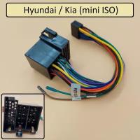 Провод питания для Hyundai / Kia (Mini-ISO) (16-pin разъем) для Андроид магнитол планшетного типа, автомобильный радио кабель