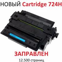 Картридж для Canon i-SENSYS LBP6750dn LBP6780x MF512x MF515x Cartridge 724H (12.500 страниц) - UNITON