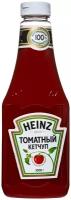 Кетчуп Томатный Heinz