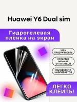 Гидрогелевая полиуретановая пленка на Huawei Y6 Dual sim