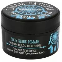 DREAM CATCHER Помада Fix&Shine Pomade, средняя фиксация