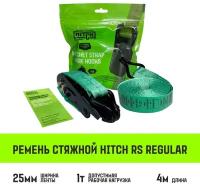 Ремень для крепления груза (стяжной ремень) HITCH RS REGULAR 25мм 1т 4М