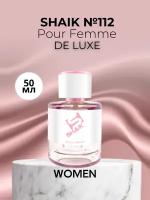 Парфюмерная вода Shaik №112 Pour Femme 50 мл DELUXE