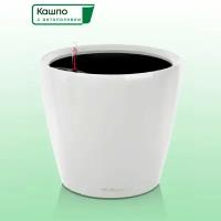 Кашпо с автополивом Lechuza CLASSICO Premium 35 LS белое D36 H33 см