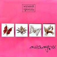 Мумий Тролль "Виниловая пластинка Мумий Тролль Меамуры - Pink"