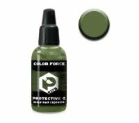 Pacific88 Aero COLOR FORCE Краска для аэрографа Защитный серовато зеленый (Protective greyish green),18 ml