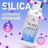 LEVITAL Биологически активная добавка к пище коллоидный кремний "SILICA", 100 мл - 2 штуки, жидкий бад для кожи и костей, пищевой для женщин
