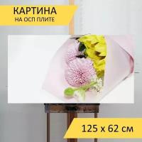 Картина на ОСП 125х62 см. "Цветочная композиция, медовый месяц, свадьба" горизонтальная, для интерьера, с креплениями