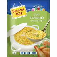 Суп Бакалея 101 Куриный со звездочками 60г 25шт/уп