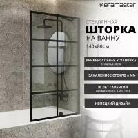 Шторка для ванны прозрачная Keramastar Supra Night KR065062 (140х80) профиль черный, стекло 6мм