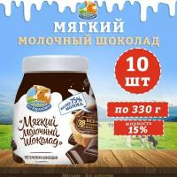 Мягкий молочный шоколад 15%, КизК, 10 шт. по 330 г