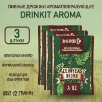 Набор Дрожжи пивные Aroma А-02 3шт