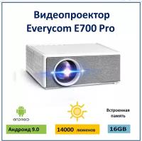 Видеопроектор Everycom E700 Pro 1080P 14000 люменов