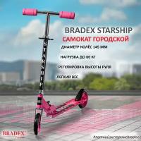 Самокат Bradex Starship 145 мм, Розовый