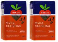 Вегана Мука Льняная 350 гр, 2шт