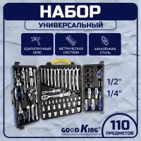 Набор инструментов для автомобиля и дома, Трещетка 1/4 1/2 (110 предметов) GOODKING M-10110 в кейсе