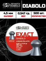 JSB Exact Diabolo 4,5 мм, 0,547 гр., 500шт