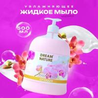 Жидкое мыло для рук и тела DREAM NATURE Орхидея 500 мл