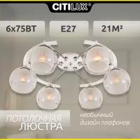 Citilux Буги CL157161 Люстра потолочная Белая Хром