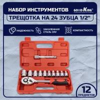 Набор инструментов для авто 12 предметов 1/2" трещотка GOODKING R-10012, набор торцевых головок, удлинитель для торцевых головок