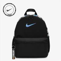 Рюкзак Nike Brasilia JDI Kids' Mini Backpack