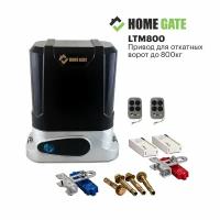 LTM800 Привод для откатных ворот Home Gate. Комплект автоматики для откатных ворот