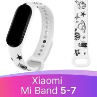 Силиконовый ремешок с перфорацией для фитнес-трекера Xiaomi Mi Band 5, 6 и 7 / Спортивный браслет на смарт часы Сяоми Ми Бэнд 5, 6, 7 / Белый