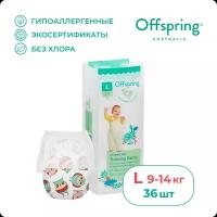 Трусики-подгузники Offspring, L 9-14 кг. 36 шт. расцветка Совы