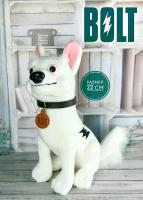 Мягкая игрушка пёс Вольт Bolt собака 22 см