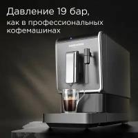 Кофемашина REDMOND RCM-1517, черный/хром