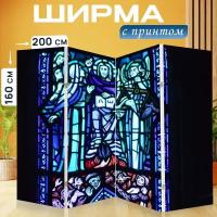 Ширма перегородка с принтом "Витраж, окно, церковь" на холсте - 200x160 см. для зонирования, раскладная