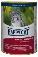 Happy Cat консервы для кошек (кусочки) Индейка и кролик