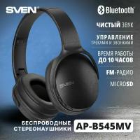 Наушники Sven AP-B545MV беспроводные, с микрофоном, Bluetooth, черный