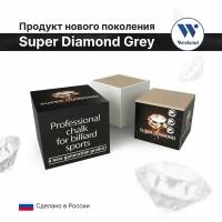 Мел для бильярда Super Diamond "Grey" (серый) в черной коробке