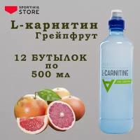 Напиток Л Карнитин для похудения Sportinia Atletia L-carnitine 2500 мг Грейпфрут 12 шт по 500 мл