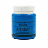 Краска акриловая Wizzart "ArtMatt", глянцевая, цвет: ультрамарин, 80 мл