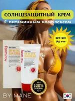 Солнцезащитный крем для лица с витаминным комплексом FarmStay DR-V8 Vita Sun Cream SPF 50+ PA+++