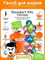 30Sharov Standart XXL Chrom гелий для шаров