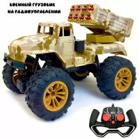 Радиоуправляемый военный грузовик с ракетной установкой, 1:16, движется во всех направлениях, машинка на пульте управления, звук стрельбы, подсветка