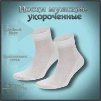 Носки RuSocks, размер 29, белый