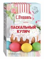 Пасхальный кулич С. Пудовъ, готовая смесь, 0,5 кг