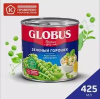 GLOBUS Горошек зеленый 400 гр х 2 шт